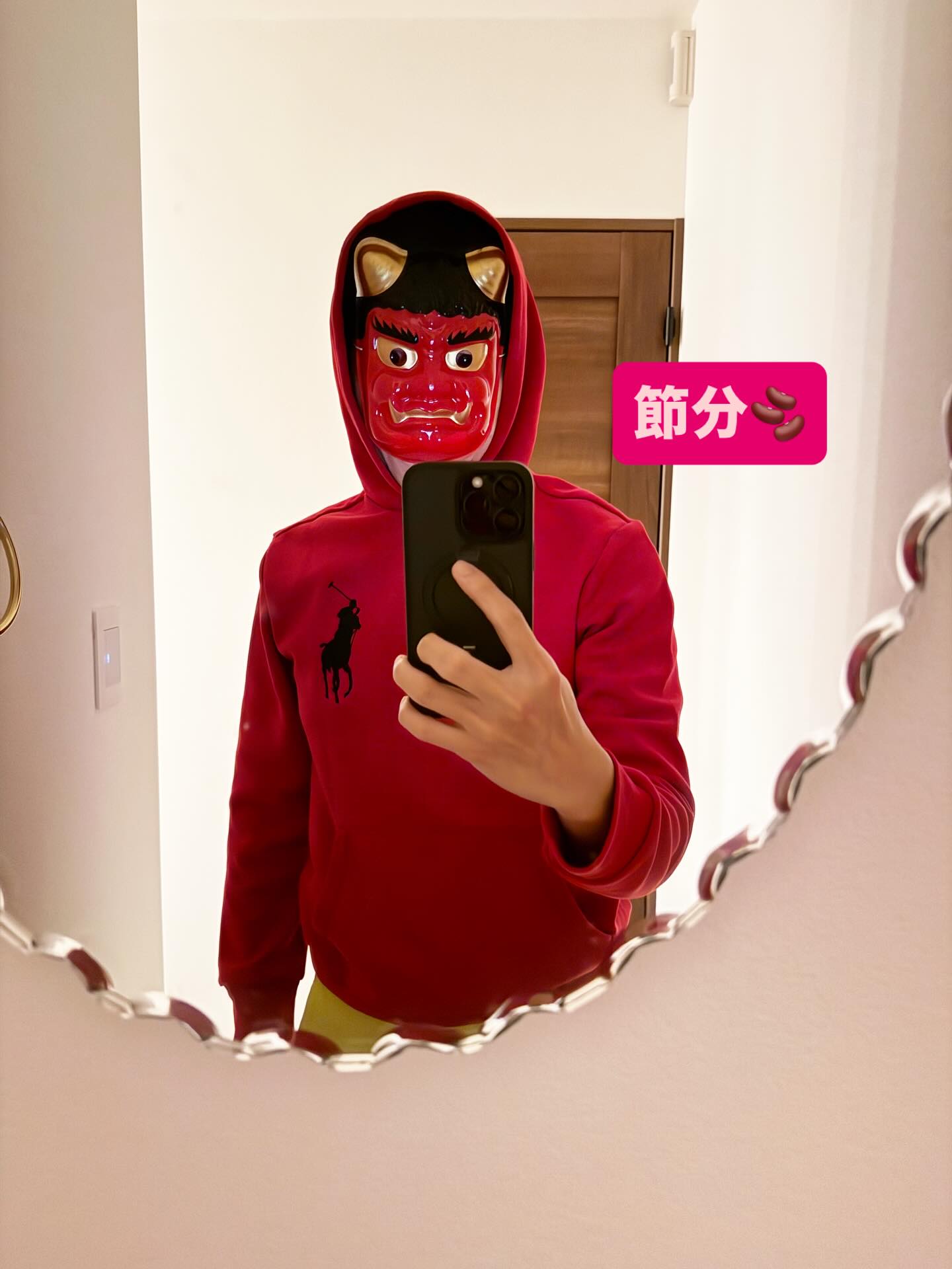 【節分】