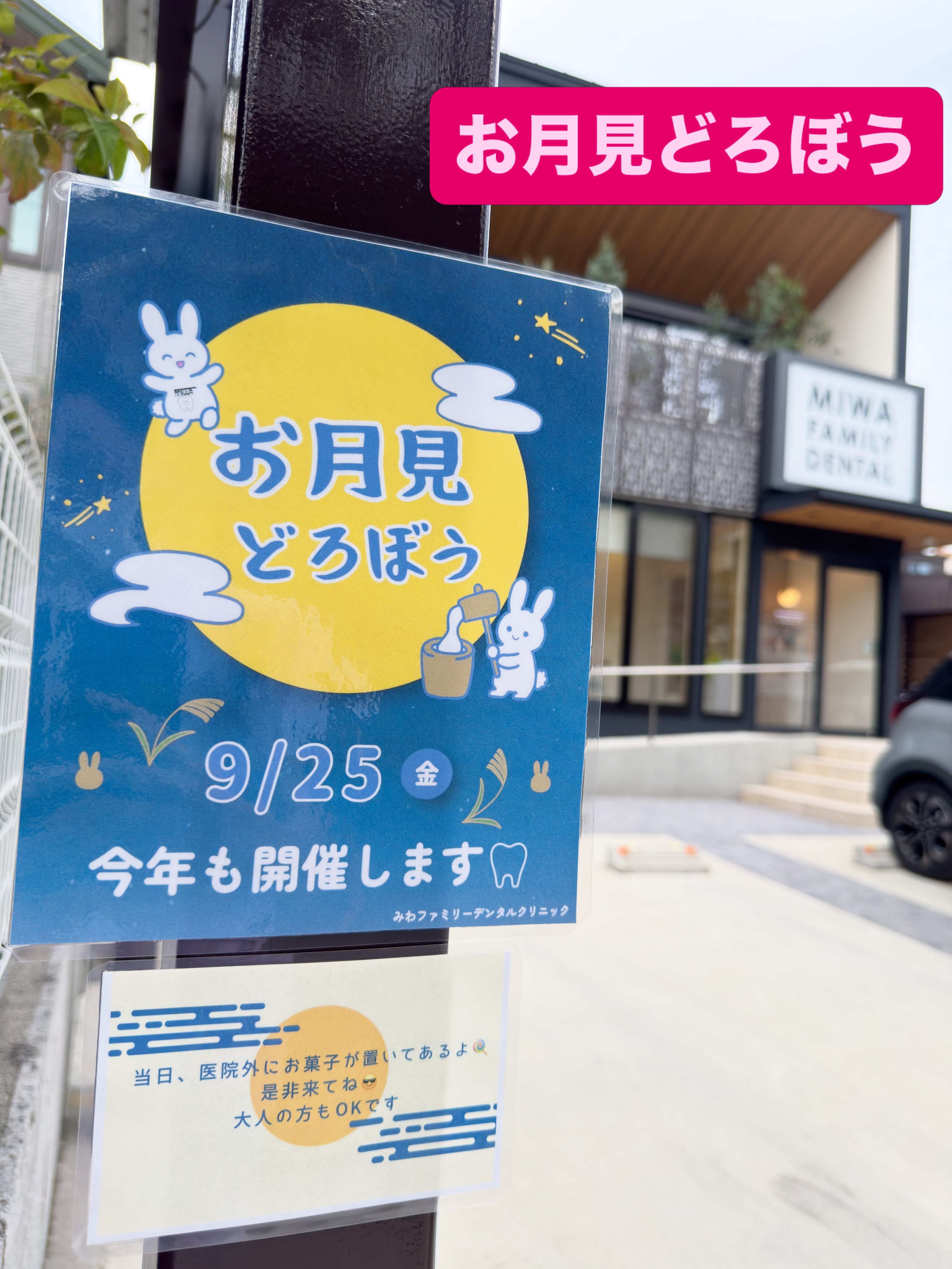 こんにちは!