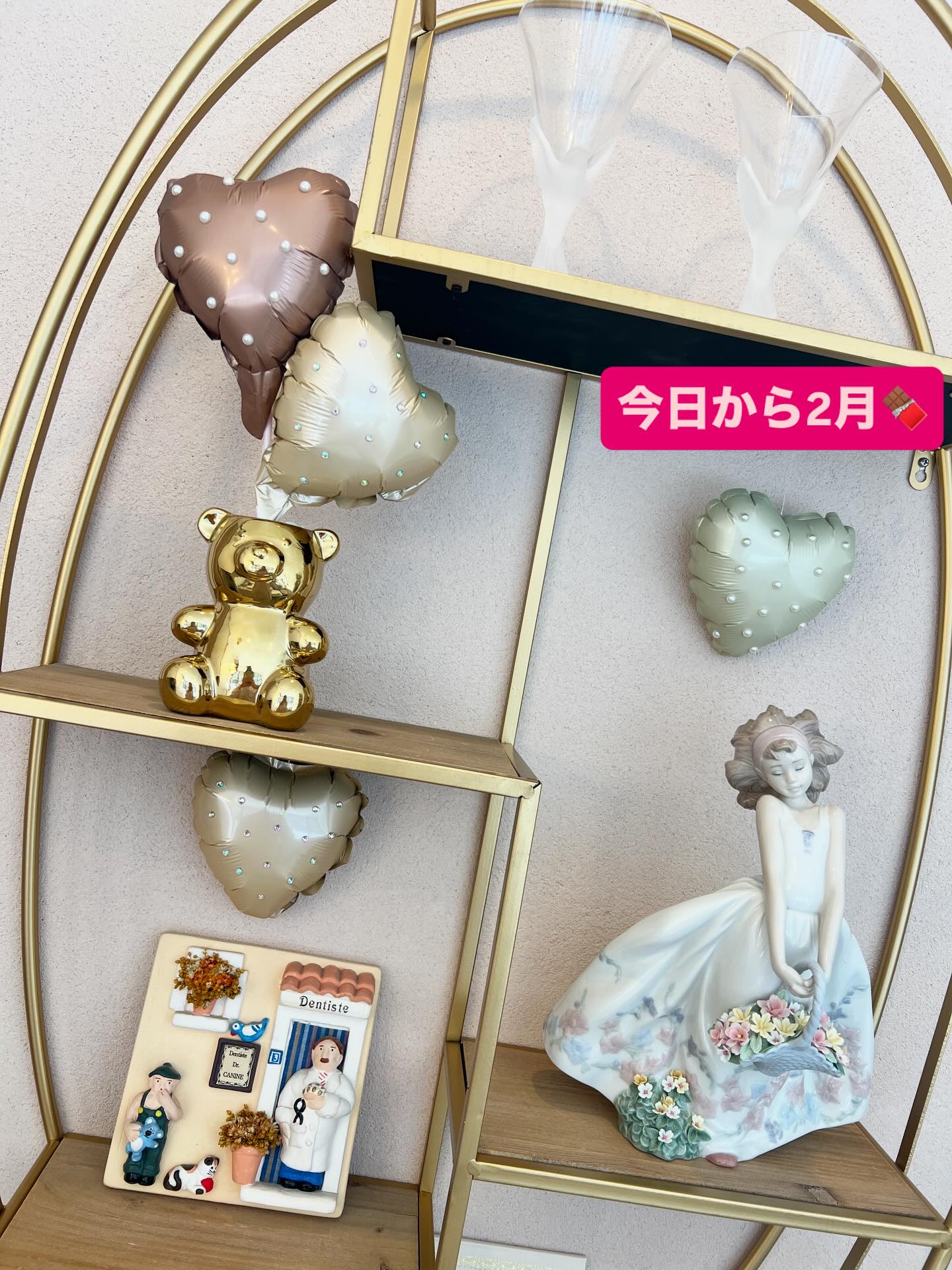 【2月診療スタート】