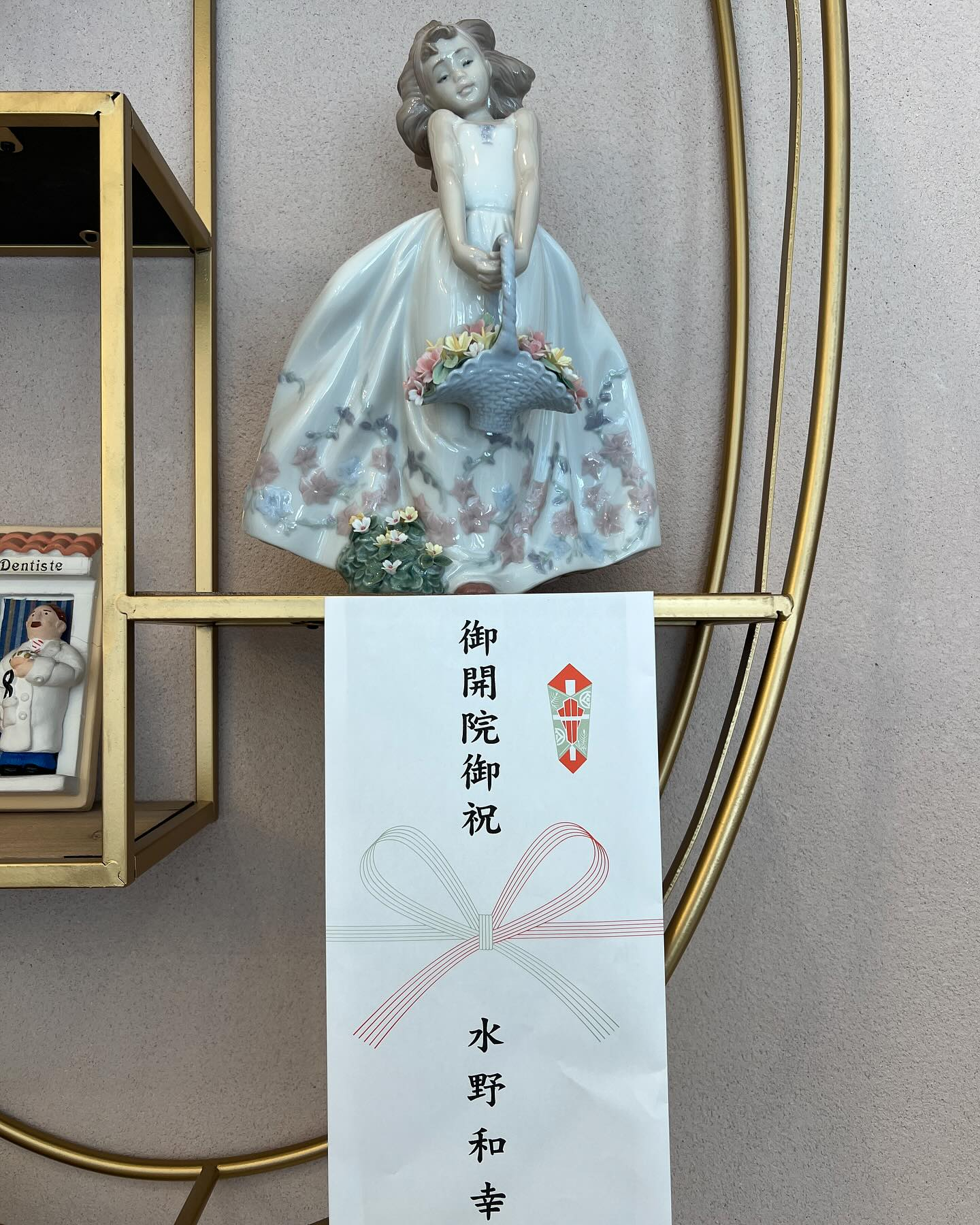 【沢山のお祝いありがとうございます！①】