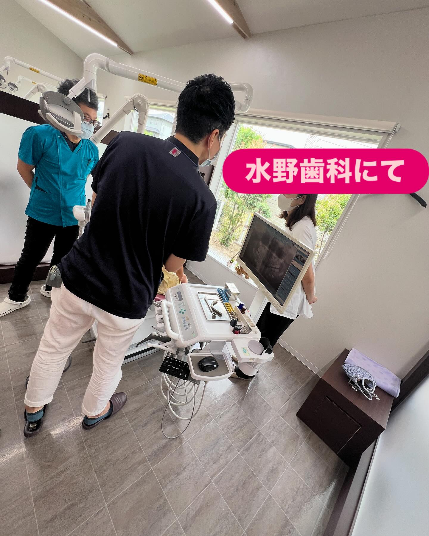 【日進市水野歯科にて】