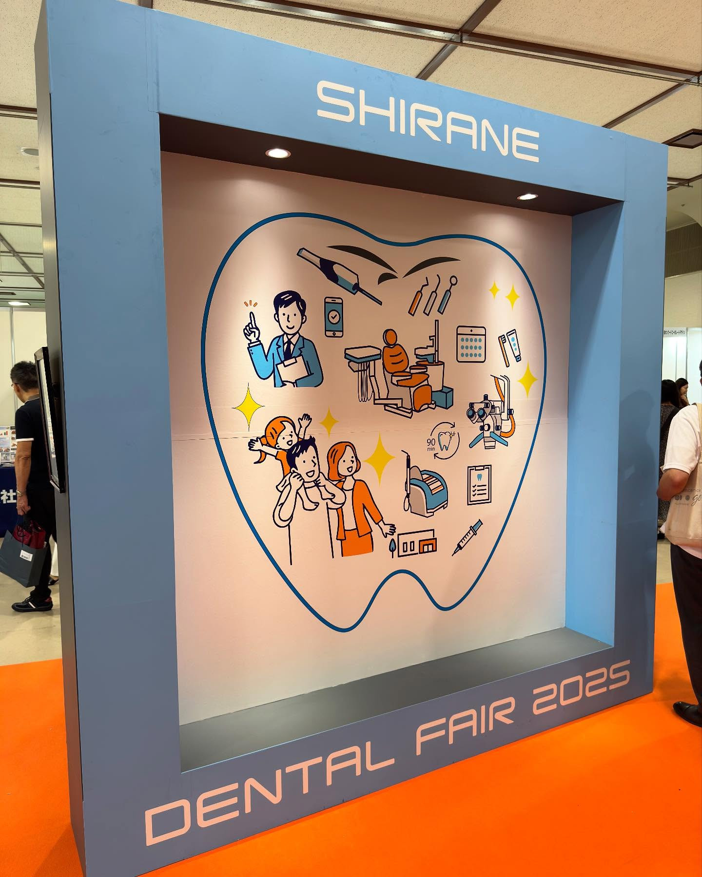 【デンタルショー】