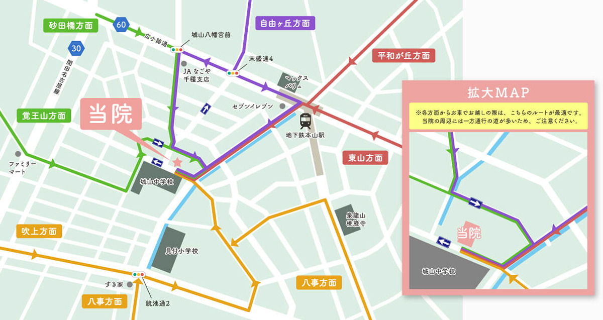 アクセスマップ