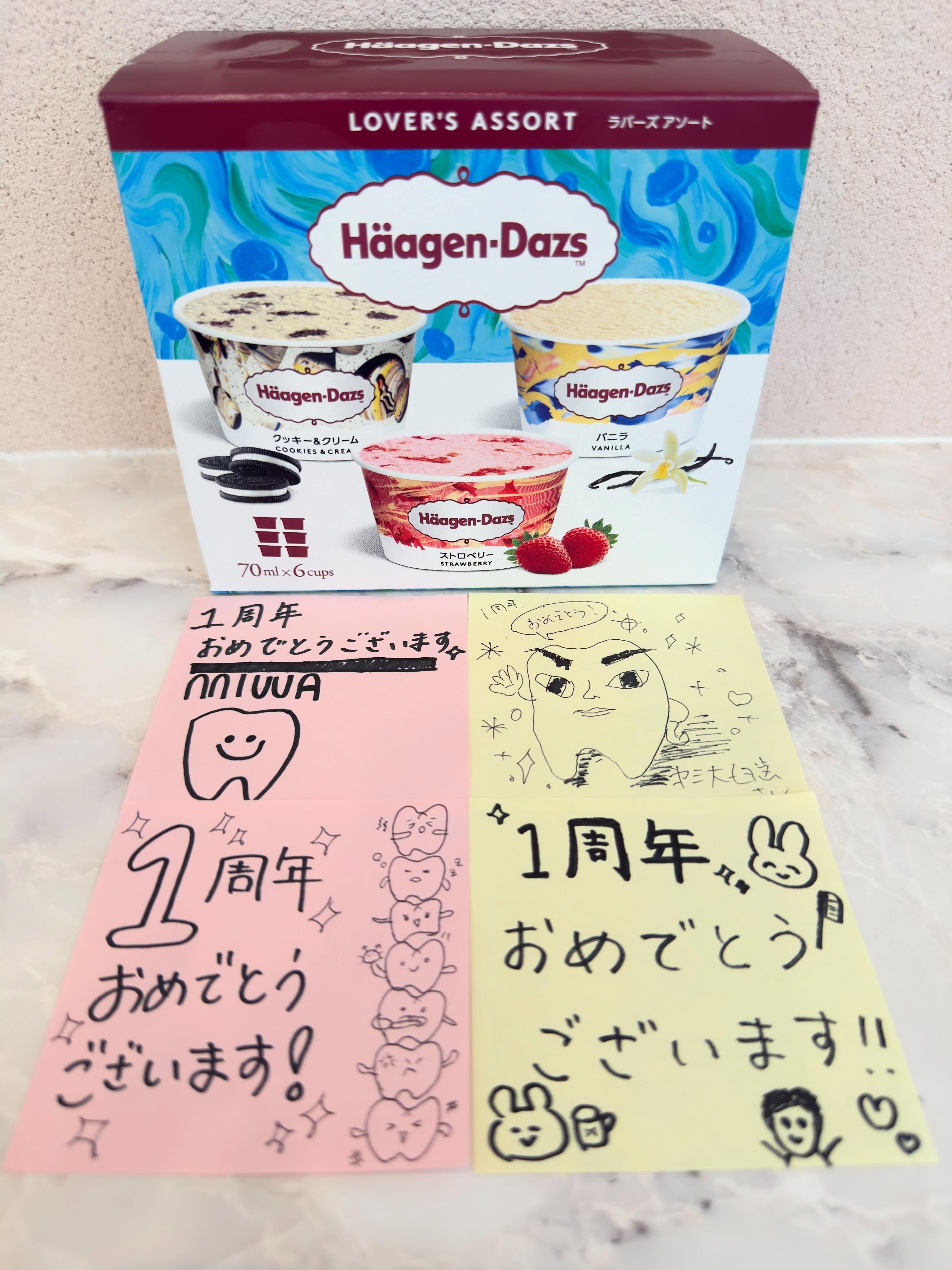 【開院1周年その2】