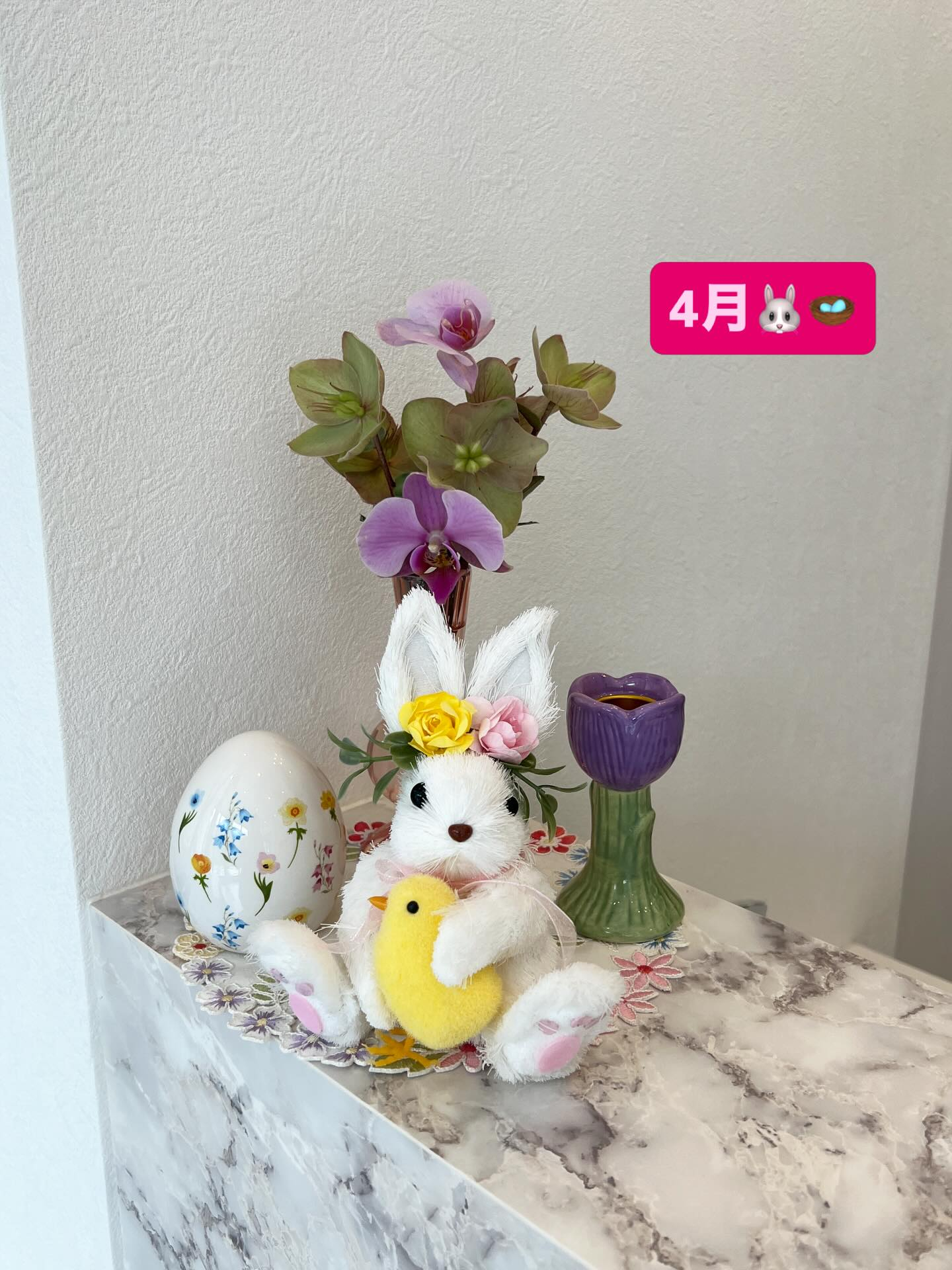 【4月になりましたね】