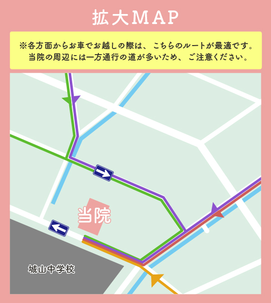 アクセスマップ